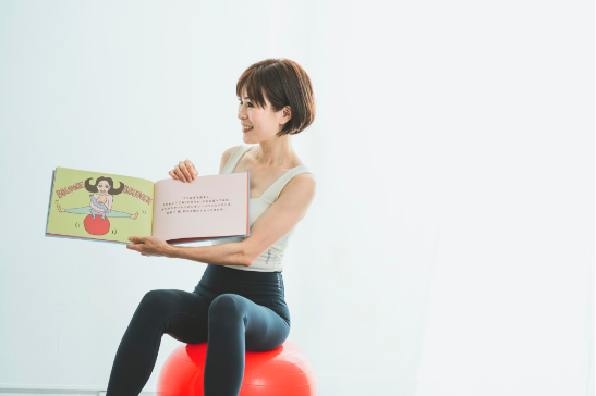 絵本とバランスボール